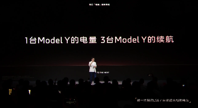 增程车再添新玩家智己发布超级增程技术综合续航里程1500km