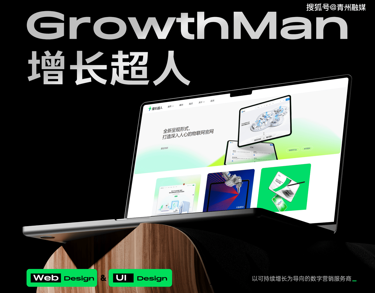 2025北京高端网站设计公司哪家靠谱？企业防踩雷！网站建设 